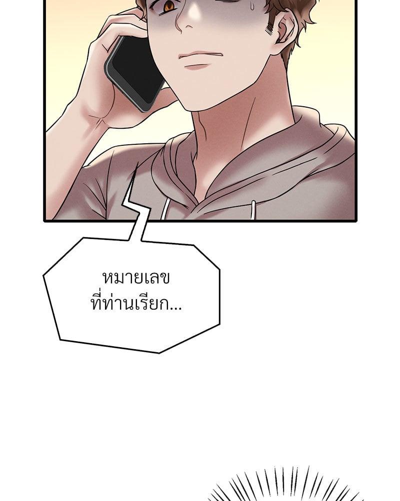 Doujin-Lc- อ่าน โดจิน มังฮวา เกาหลี ญี่ปุ่น จีน แปลไทย Drunk on You ตอนที่ 1 2 3 4 5 6 7 8 9 10 11 12 13 14 ฟรี ไม่มีโฆษณา อ่าน โดจิน Manhwa เกาหลี ญี่ปุ่น จีน เรามีครบ คัดมาให้เน้นๆ โดจิน 18+ รับประกันความฟินโดย  Doujin Lc