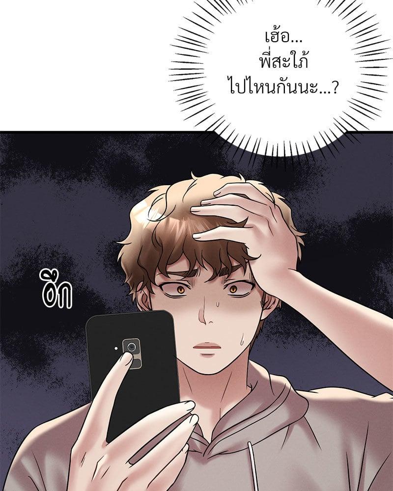 Doujin-Lc- อ่าน โดจิน มังฮวา เกาหลี ญี่ปุ่น จีน แปลไทย Drunk on You ตอนที่ 1 2 3 4 5 6 7 8 9 10 11 12 13 14 ฟรี ไม่มีโฆษณา อ่าน โดจิน Manhwa เกาหลี ญี่ปุ่น จีน เรามีครบ คัดมาให้เน้นๆ โดจิน 18+ รับประกันความฟินโดย  Doujin Lc