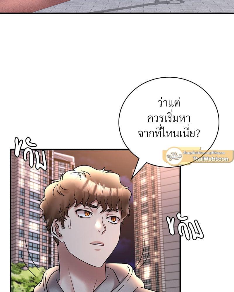 Doujin-Lc- อ่าน โดจิน มังฮวา เกาหลี ญี่ปุ่น จีน แปลไทย Drunk on You ตอนที่ 1 2 3 4 5 6 7 8 9 10 11 12 13 14 ฟรี ไม่มีโฆษณา อ่าน โดจิน Manhwa เกาหลี ญี่ปุ่น จีน เรามีครบ คัดมาให้เน้นๆ โดจิน 18+ รับประกันความฟินโดย  Doujin Lc