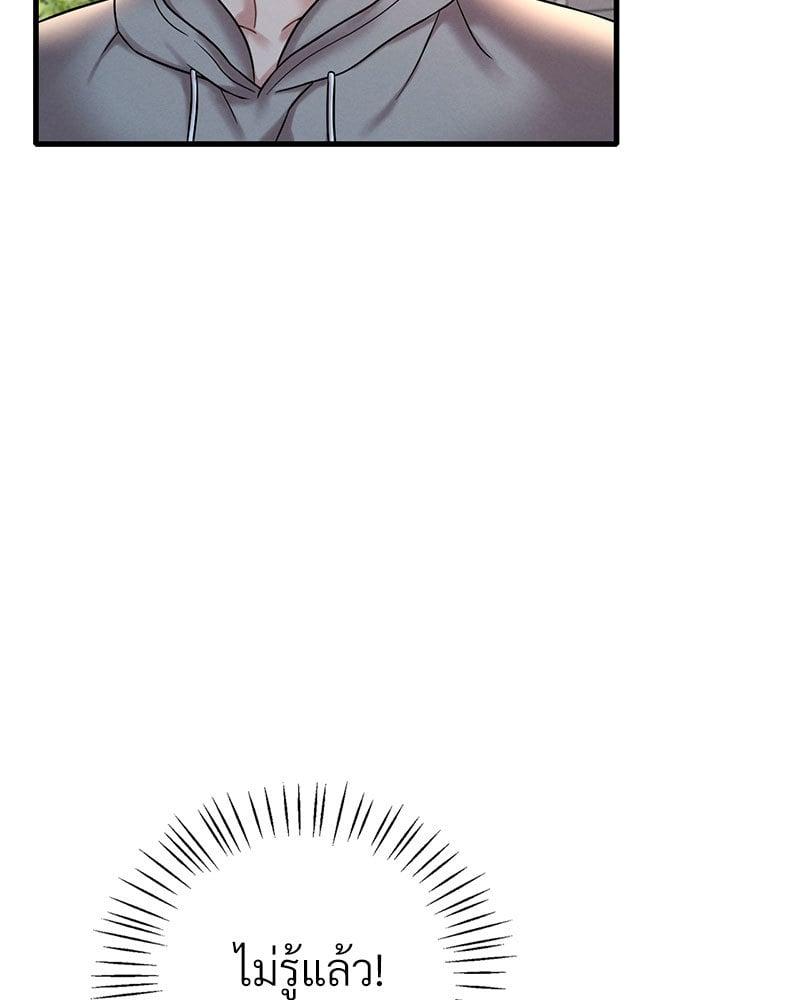 Doujin-Lc- อ่าน โดจิน มังฮวา เกาหลี ญี่ปุ่น จีน แปลไทย Drunk on You ตอนที่ 1 2 3 4 5 6 7 8 9 10 11 12 13 14 ฟรี ไม่มีโฆษณา อ่าน โดจิน Manhwa เกาหลี ญี่ปุ่น จีน เรามีครบ คัดมาให้เน้นๆ โดจิน 18+ รับประกันความฟินโดย  Doujin Lc