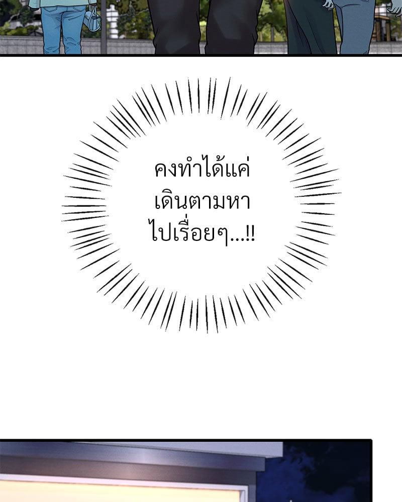 Doujin-Lc- อ่าน โดจิน มังฮวา เกาหลี ญี่ปุ่น จีน แปลไทย Drunk on You ตอนที่ 1 2 3 4 5 6 7 8 9 10 11 12 13 14 ฟรี ไม่มีโฆษณา อ่าน โดจิน Manhwa เกาหลี ญี่ปุ่น จีน เรามีครบ คัดมาให้เน้นๆ โดจิน 18+ รับประกันความฟินโดย  Doujin Lc