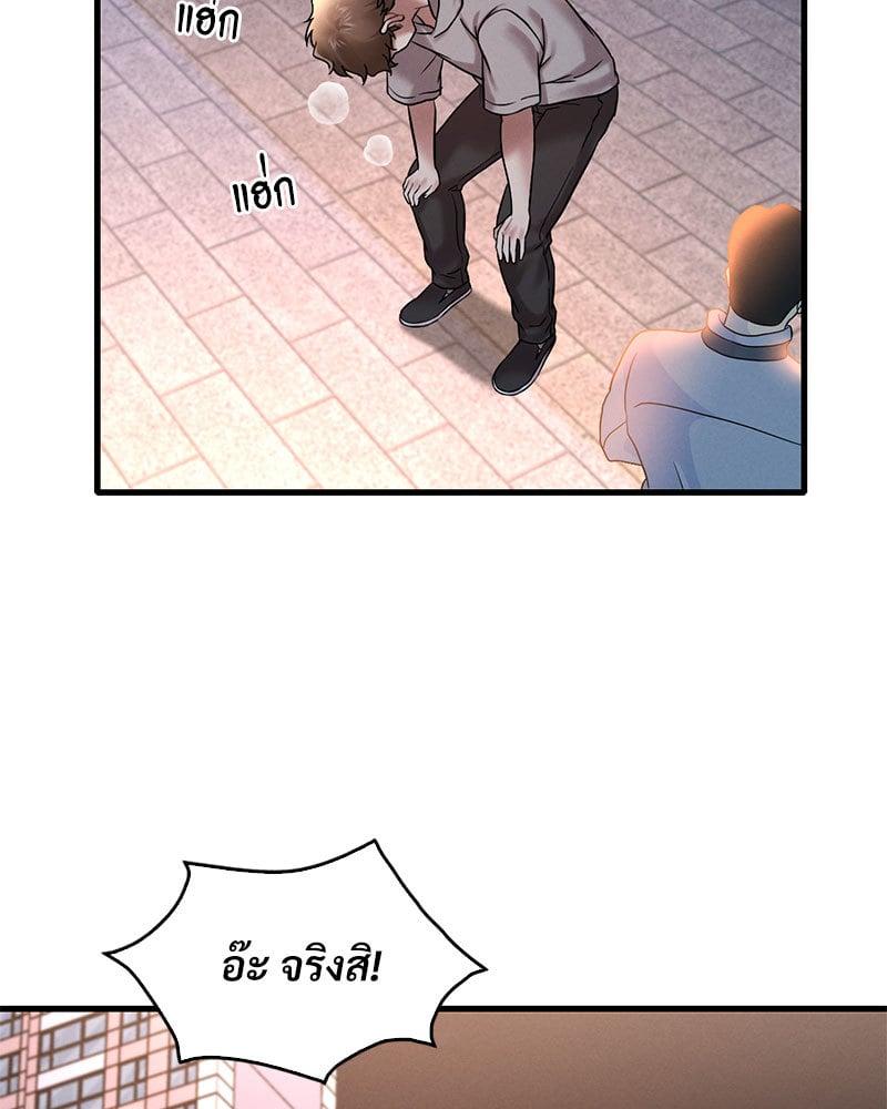Doujin-Lc- อ่าน โดจิน มังฮวา เกาหลี ญี่ปุ่น จีน แปลไทย Drunk on You ตอนที่ 1 2 3 4 5 6 7 8 9 10 11 12 13 14 ฟรี ไม่มีโฆษณา อ่าน โดจิน Manhwa เกาหลี ญี่ปุ่น จีน เรามีครบ คัดมาให้เน้นๆ โดจิน 18+ รับประกันความฟินโดย  Doujin Lc