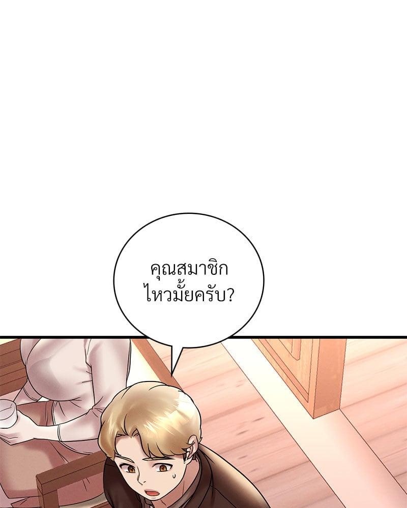Doujin-Lc- อ่าน โดจิน มังฮวา เกาหลี ญี่ปุ่น จีน แปลไทย Drunk on You ตอนที่ 1 2 3 4 5 6 7 8 9 10 11 12 13 14 ฟรี ไม่มีโฆษณา อ่าน โดจิน Manhwa เกาหลี ญี่ปุ่น จีน เรามีครบ คัดมาให้เน้นๆ โดจิน 18+ รับประกันความฟินโดย  Doujin Lc