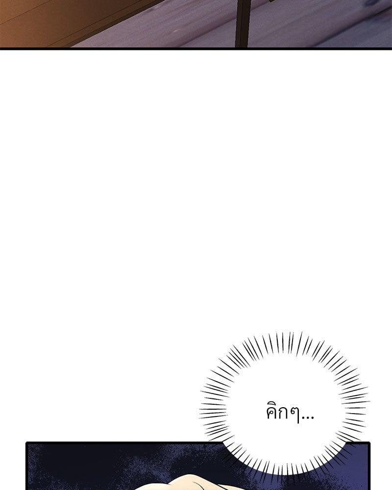 Doujin-Lc- อ่าน โดจิน มังฮวา เกาหลี ญี่ปุ่น จีน แปลไทย Drunk on You ตอนที่ 1 2 3 4 5 6 7 8 9 10 11 12 13 14 ฟรี ไม่มีโฆษณา อ่าน โดจิน Manhwa เกาหลี ญี่ปุ่น จีน เรามีครบ คัดมาให้เน้นๆ โดจิน 18+ รับประกันความฟินโดย  Doujin Lc