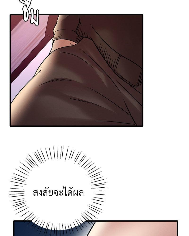 Doujin-Lc- อ่าน โดจิน มังฮวา เกาหลี ญี่ปุ่น จีน แปลไทย Drunk on You ตอนที่ 1 2 3 4 5 6 7 8 9 10 11 12 13 14 ฟรี ไม่มีโฆษณา อ่าน โดจิน Manhwa เกาหลี ญี่ปุ่น จีน เรามีครบ คัดมาให้เน้นๆ โดจิน 18+ รับประกันความฟินโดย  Doujin Lc
