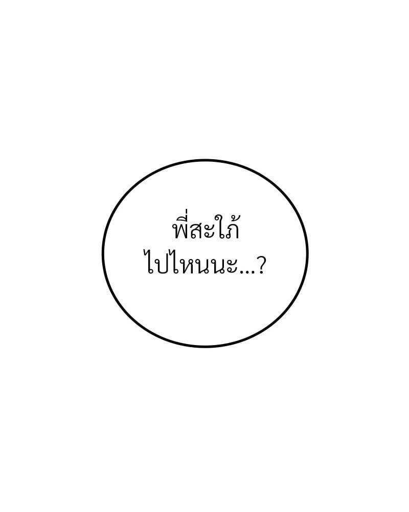 Doujin-Lc- อ่าน โดจิน มังฮวา เกาหลี ญี่ปุ่น จีน แปลไทย Drunk on You ตอนที่ 1 2 3 4 5 6 7 8 9 10 11 12 13 14 ฟรี ไม่มีโฆษณา อ่าน โดจิน Manhwa เกาหลี ญี่ปุ่น จีน เรามีครบ คัดมาให้เน้นๆ โดจิน 18+ รับประกันความฟินโดย  Doujin Lc