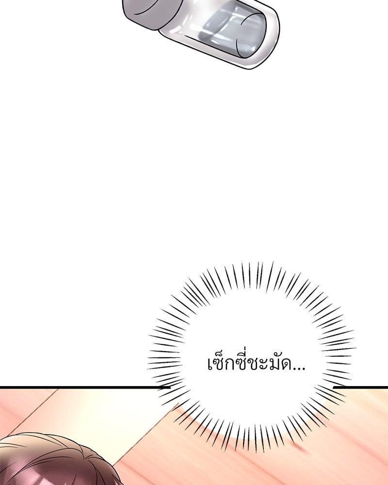 Doujin-Lc- อ่าน โดจิน มังฮวา เกาหลี ญี่ปุ่น จีน แปลไทย Drunk on You ตอนที่ 1 2 3 4 5 6 7 8 9 10 11 12 13 14 ฟรี ไม่มีโฆษณา อ่าน โดจิน Manhwa เกาหลี ญี่ปุ่น จีน เรามีครบ คัดมาให้เน้นๆ โดจิน 18+ รับประกันความฟินโดย  Doujin Lc