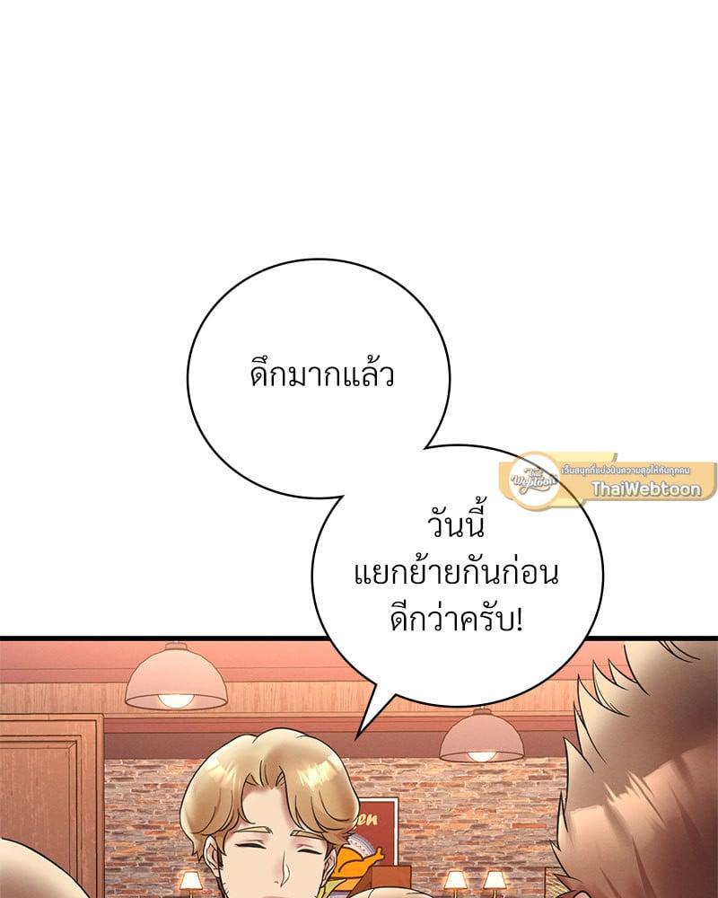 Doujin-Lc- อ่าน โดจิน มังฮวา เกาหลี ญี่ปุ่น จีน แปลไทย Drunk on You ตอนที่ 1 2 3 4 5 6 7 8 9 10 11 12 13 14 ฟรี ไม่มีโฆษณา อ่าน โดจิน Manhwa เกาหลี ญี่ปุ่น จีน เรามีครบ คัดมาให้เน้นๆ โดจิน 18+ รับประกันความฟินโดย  Doujin Lc