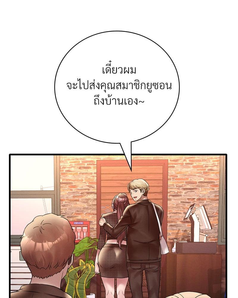 Doujin-Lc- อ่าน โดจิน มังฮวา เกาหลี ญี่ปุ่น จีน แปลไทย Drunk on You ตอนที่ 1 2 3 4 5 6 7 8 9 10 11 12 13 14 ฟรี ไม่มีโฆษณา อ่าน โดจิน Manhwa เกาหลี ญี่ปุ่น จีน เรามีครบ คัดมาให้เน้นๆ โดจิน 18+ รับประกันความฟินโดย  Doujin Lc