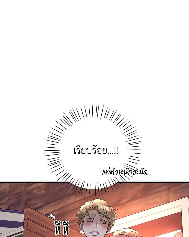 Doujin-Lc- อ่าน โดจิน มังฮวา เกาหลี ญี่ปุ่น จีน แปลไทย Drunk on You ตอนที่ 1 2 3 4 5 6 7 8 9 10 11 12 13 14 ฟรี ไม่มีโฆษณา อ่าน โดจิน Manhwa เกาหลี ญี่ปุ่น จีน เรามีครบ คัดมาให้เน้นๆ โดจิน 18+ รับประกันความฟินโดย  Doujin Lc