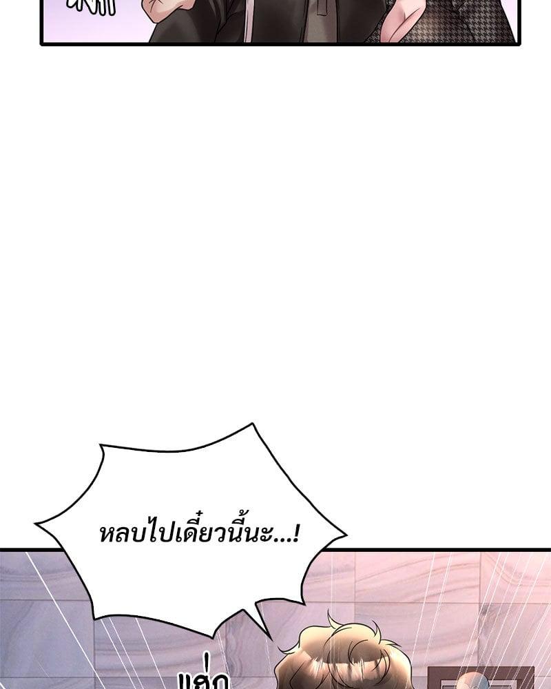Doujin-Lc- อ่าน โดจิน มังฮวา เกาหลี ญี่ปุ่น จีน แปลไทย Drunk on You ตอนที่ 1 2 3 4 5 6 7 8 9 10 11 12 13 14 ฟรี ไม่มีโฆษณา อ่าน โดจิน Manhwa เกาหลี ญี่ปุ่น จีน เรามีครบ คัดมาให้เน้นๆ โดจิน 18+ รับประกันความฟินโดย  Doujin Lc