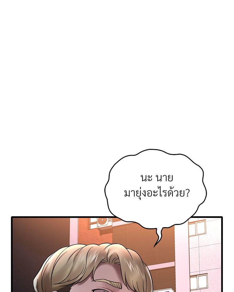 Doujin-Lc- อ่าน โดจิน มังฮวา เกาหลี ญี่ปุ่น จีน แปลไทย Drunk on You ตอนที่ 1 2 3 4 5 6 7 8 9 10 11 12 13 14 ฟรี ไม่มีโฆษณา อ่าน โดจิน Manhwa เกาหลี ญี่ปุ่น จีน เรามีครบ คัดมาให้เน้นๆ โดจิน 18+ รับประกันความฟินโดย  Doujin Lc