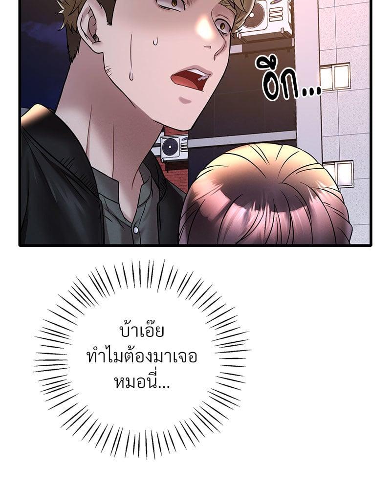 Doujin-Lc- อ่าน โดจิน มังฮวา เกาหลี ญี่ปุ่น จีน แปลไทย Drunk on You ตอนที่ 1 2 3 4 5 6 7 8 9 10 11 12 13 14 ฟรี ไม่มีโฆษณา อ่าน โดจิน Manhwa เกาหลี ญี่ปุ่น จีน เรามีครบ คัดมาให้เน้นๆ โดจิน 18+ รับประกันความฟินโดย  Doujin Lc