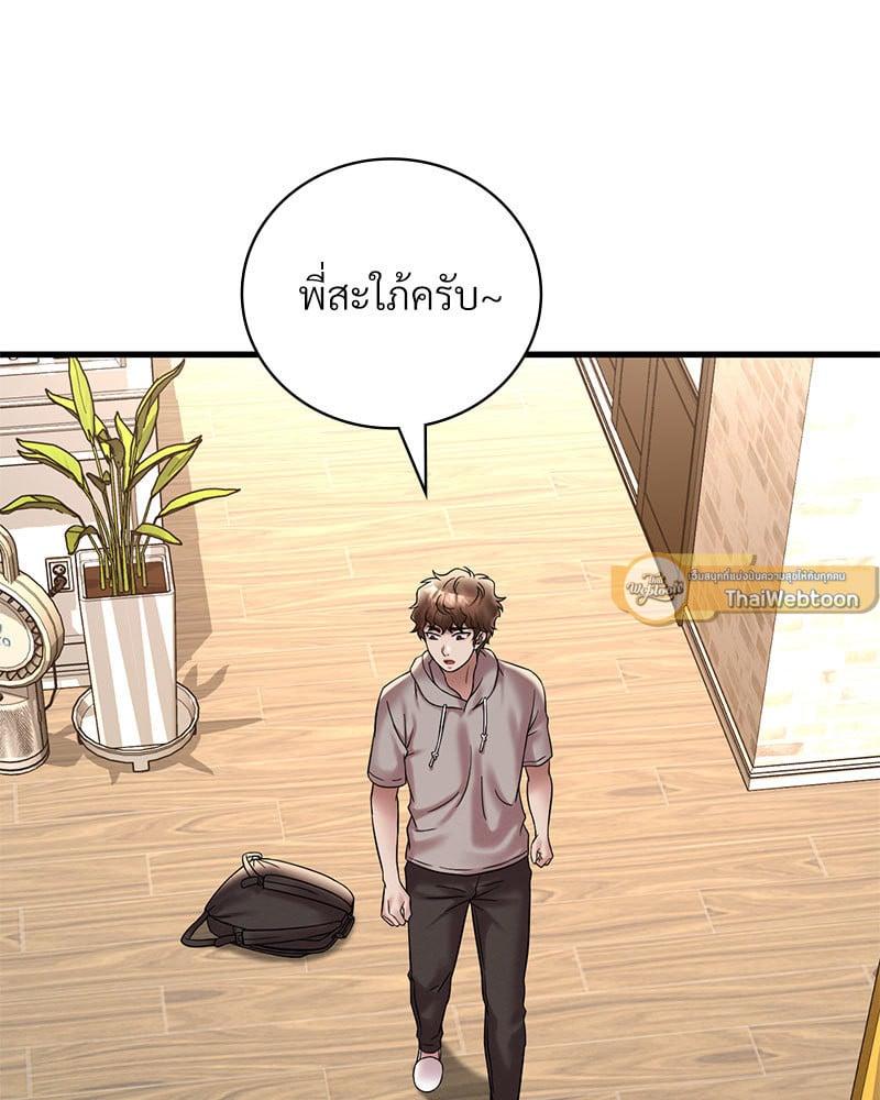 Doujin-Lc- อ่าน โดจิน มังฮวา เกาหลี ญี่ปุ่น จีน แปลไทย Drunk on You ตอนที่ 1 2 3 4 5 6 7 8 9 10 11 12 13 14 ฟรี ไม่มีโฆษณา อ่าน โดจิน Manhwa เกาหลี ญี่ปุ่น จีน เรามีครบ คัดมาให้เน้นๆ โดจิน 18+ รับประกันความฟินโดย  Doujin Lc