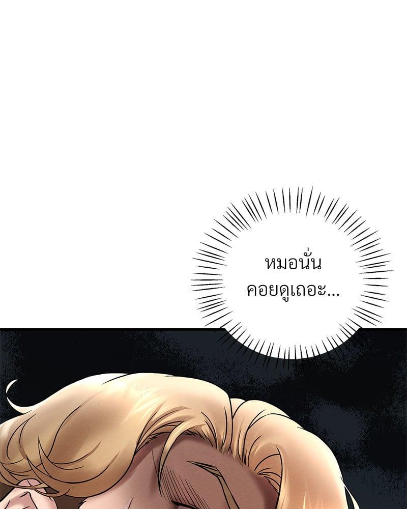 Doujin-Lc- อ่าน โดจิน มังฮวา เกาหลี ญี่ปุ่น จีน แปลไทย Drunk on You ตอนที่ 1 2 3 4 5 6 7 8 9 10 11 12 13 14 ฟรี ไม่มีโฆษณา อ่าน โดจิน Manhwa เกาหลี ญี่ปุ่น จีน เรามีครบ คัดมาให้เน้นๆ โดจิน 18+ รับประกันความฟินโดย  Doujin Lc