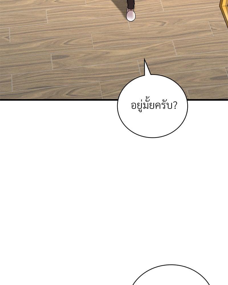 Doujin-Lc- อ่าน โดจิน มังฮวา เกาหลี ญี่ปุ่น จีน แปลไทย Drunk on You ตอนที่ 1 2 3 4 5 6 7 8 9 10 11 12 13 14 ฟรี ไม่มีโฆษณา อ่าน โดจิน Manhwa เกาหลี ญี่ปุ่น จีน เรามีครบ คัดมาให้เน้นๆ โดจิน 18+ รับประกันความฟินโดย  Doujin Lc