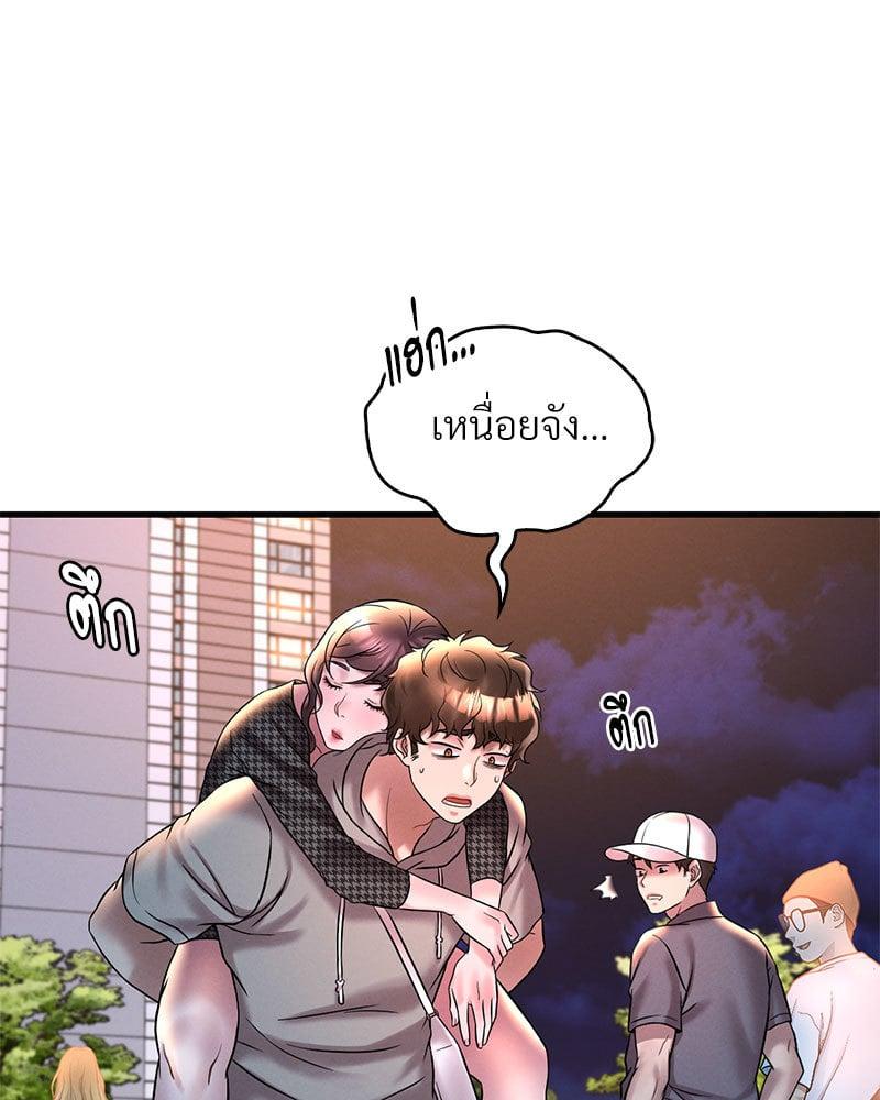 Doujin-Lc- อ่าน โดจิน มังฮวา เกาหลี ญี่ปุ่น จีน แปลไทย Drunk on You ตอนที่ 1 2 3 4 5 6 7 8 9 10 11 12 13 14 ฟรี ไม่มีโฆษณา อ่าน โดจิน Manhwa เกาหลี ญี่ปุ่น จีน เรามีครบ คัดมาให้เน้นๆ โดจิน 18+ รับประกันความฟินโดย  Doujin Lc