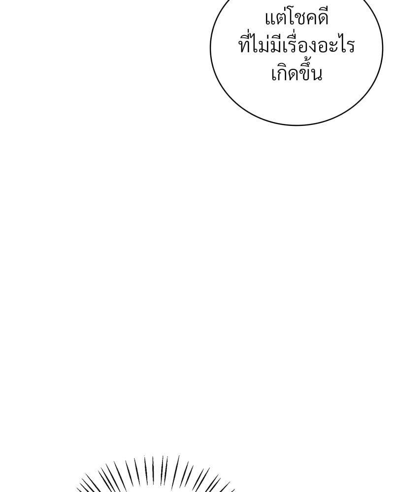 Doujin-Lc- อ่าน โดจิน มังฮวา เกาหลี ญี่ปุ่น จีน แปลไทย Drunk on You ตอนที่ 1 2 3 4 5 6 7 8 9 10 11 12 13 14 ฟรี ไม่มีโฆษณา อ่าน โดจิน Manhwa เกาหลี ญี่ปุ่น จีน เรามีครบ คัดมาให้เน้นๆ โดจิน 18+ รับประกันความฟินโดย  Doujin Lc