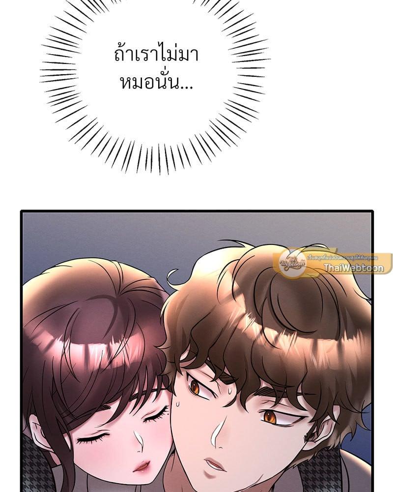 Doujin-Lc- อ่าน โดจิน มังฮวา เกาหลี ญี่ปุ่น จีน แปลไทย Drunk on You ตอนที่ 1 2 3 4 5 6 7 8 9 10 11 12 13 14 ฟรี ไม่มีโฆษณา อ่าน โดจิน Manhwa เกาหลี ญี่ปุ่น จีน เรามีครบ คัดมาให้เน้นๆ โดจิน 18+ รับประกันความฟินโดย  Doujin Lc