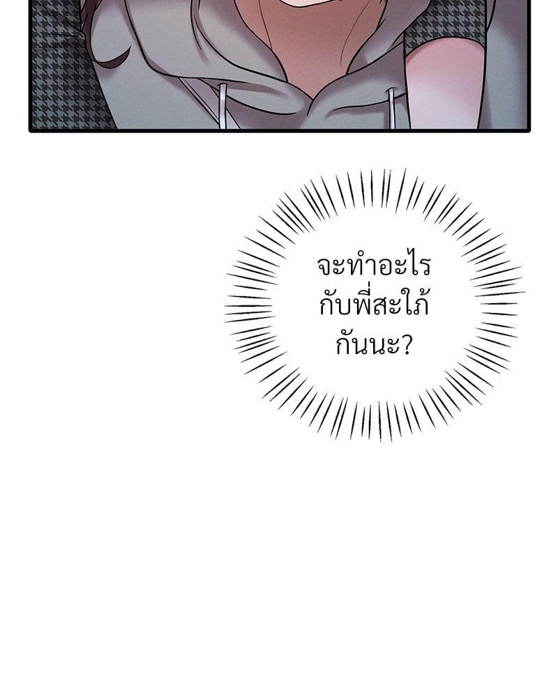 Doujin-Lc- อ่าน โดจิน มังฮวา เกาหลี ญี่ปุ่น จีน แปลไทย Drunk on You ตอนที่ 1 2 3 4 5 6 7 8 9 10 11 12 13 14 ฟรี ไม่มีโฆษณา อ่าน โดจิน Manhwa เกาหลี ญี่ปุ่น จีน เรามีครบ คัดมาให้เน้นๆ โดจิน 18+ รับประกันความฟินโดย  Doujin Lc