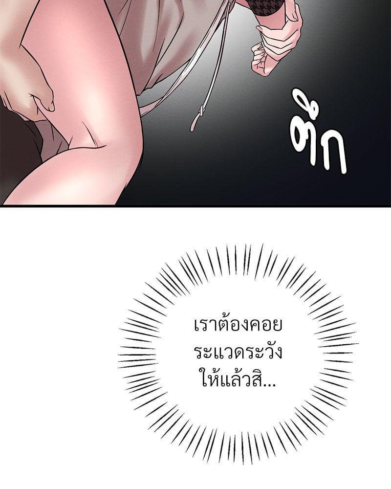 Doujin-Lc- อ่าน โดจิน มังฮวา เกาหลี ญี่ปุ่น จีน แปลไทย Drunk on You ตอนที่ 1 2 3 4 5 6 7 8 9 10 11 12 13 14 ฟรี ไม่มีโฆษณา อ่าน โดจิน Manhwa เกาหลี ญี่ปุ่น จีน เรามีครบ คัดมาให้เน้นๆ โดจิน 18+ รับประกันความฟินโดย  Doujin Lc