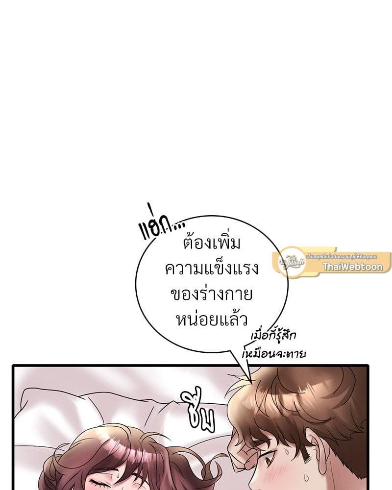 Doujin-Lc- อ่าน โดจิน มังฮวา เกาหลี ญี่ปุ่น จีน แปลไทย Drunk on You ตอนที่ 1 2 3 4 5 6 7 8 9 10 11 12 13 14 ฟรี ไม่มีโฆษณา อ่าน โดจิน Manhwa เกาหลี ญี่ปุ่น จีน เรามีครบ คัดมาให้เน้นๆ โดจิน 18+ รับประกันความฟินโดย  Doujin Lc