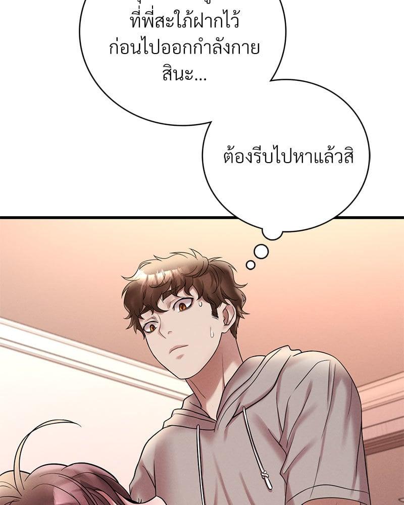 Doujin-Lc- อ่าน โดจิน มังฮวา เกาหลี ญี่ปุ่น จีน แปลไทย Drunk on You ตอนที่ 1 2 3 4 5 6 7 8 9 10 11 12 13 14 ฟรี ไม่มีโฆษณา อ่าน โดจิน Manhwa เกาหลี ญี่ปุ่น จีน เรามีครบ คัดมาให้เน้นๆ โดจิน 18+ รับประกันความฟินโดย  Doujin Lc