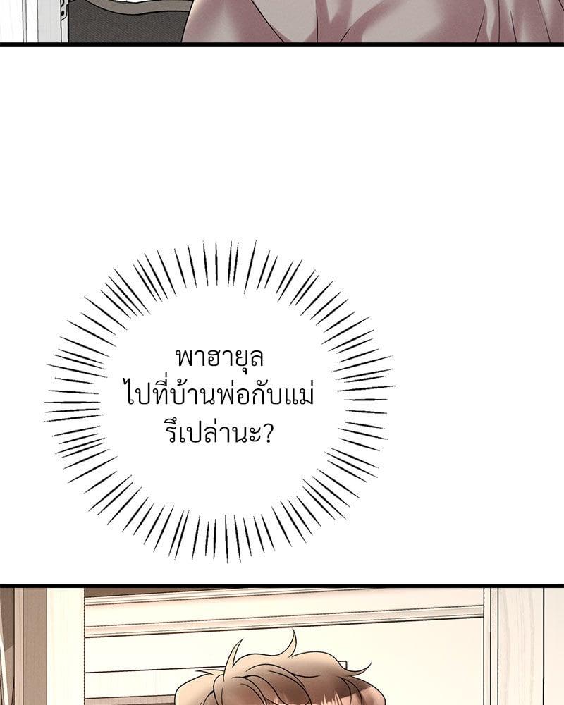 Doujin-Lc- อ่าน โดจิน มังฮวา เกาหลี ญี่ปุ่น จีน แปลไทย Drunk on You ตอนที่ 1 2 3 4 5 6 7 8 9 10 11 12 13 14 ฟรี ไม่มีโฆษณา อ่าน โดจิน Manhwa เกาหลี ญี่ปุ่น จีน เรามีครบ คัดมาให้เน้นๆ โดจิน 18+ รับประกันความฟินโดย  Doujin Lc