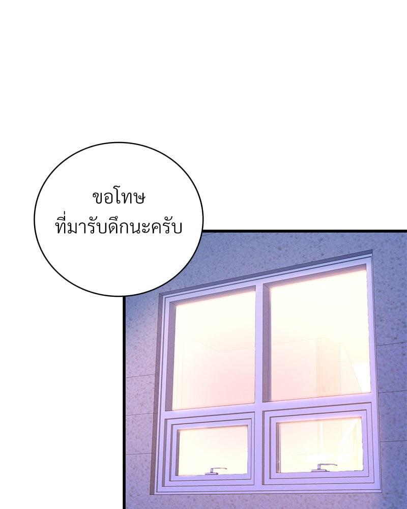 Doujin-Lc- อ่าน โดจิน มังฮวา เกาหลี ญี่ปุ่น จีน แปลไทย Drunk on You ตอนที่ 1 2 3 4 5 6 7 8 9 10 11 12 13 14 ฟรี ไม่มีโฆษณา อ่าน โดจิน Manhwa เกาหลี ญี่ปุ่น จีน เรามีครบ คัดมาให้เน้นๆ โดจิน 18+ รับประกันความฟินโดย  Doujin Lc