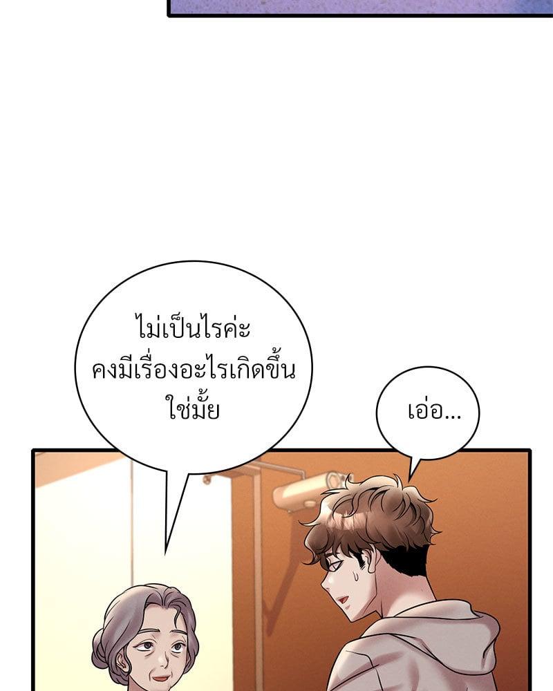 Doujin-Lc- อ่าน โดจิน มังฮวา เกาหลี ญี่ปุ่น จีน แปลไทย Drunk on You ตอนที่ 1 2 3 4 5 6 7 8 9 10 11 12 13 14 ฟรี ไม่มีโฆษณา อ่าน โดจิน Manhwa เกาหลี ญี่ปุ่น จีน เรามีครบ คัดมาให้เน้นๆ โดจิน 18+ รับประกันความฟินโดย  Doujin Lc