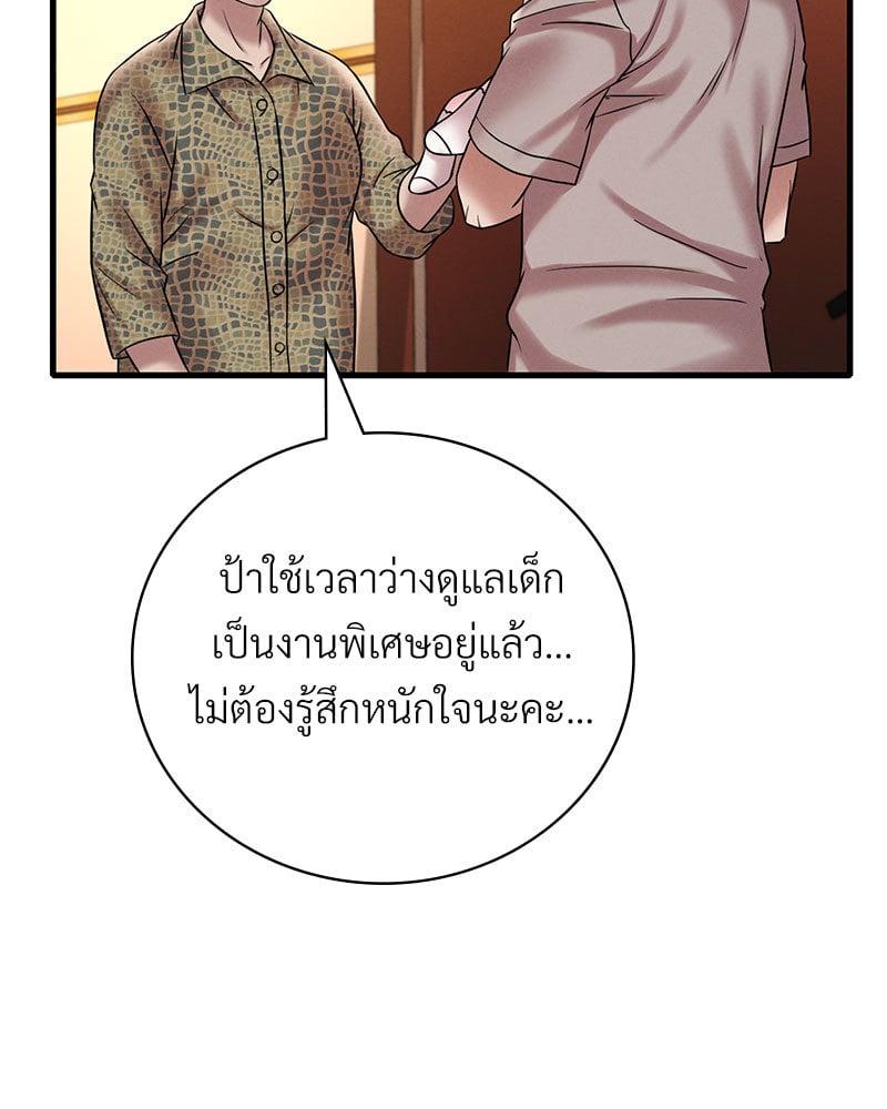 Doujin-Lc- อ่าน โดจิน มังฮวา เกาหลี ญี่ปุ่น จีน แปลไทย Drunk on You ตอนที่ 1 2 3 4 5 6 7 8 9 10 11 12 13 14 ฟรี ไม่มีโฆษณา อ่าน โดจิน Manhwa เกาหลี ญี่ปุ่น จีน เรามีครบ คัดมาให้เน้นๆ โดจิน 18+ รับประกันความฟินโดย  Doujin Lc