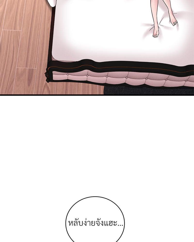 Doujin-Lc- อ่าน โดจิน มังฮวา เกาหลี ญี่ปุ่น จีน แปลไทย Drunk on You ตอนที่ 1 2 3 4 5 6 7 8 9 10 11 12 13 14 ฟรี ไม่มีโฆษณา อ่าน โดจิน Manhwa เกาหลี ญี่ปุ่น จีน เรามีครบ คัดมาให้เน้นๆ โดจิน 18+ รับประกันความฟินโดย  Doujin Lc