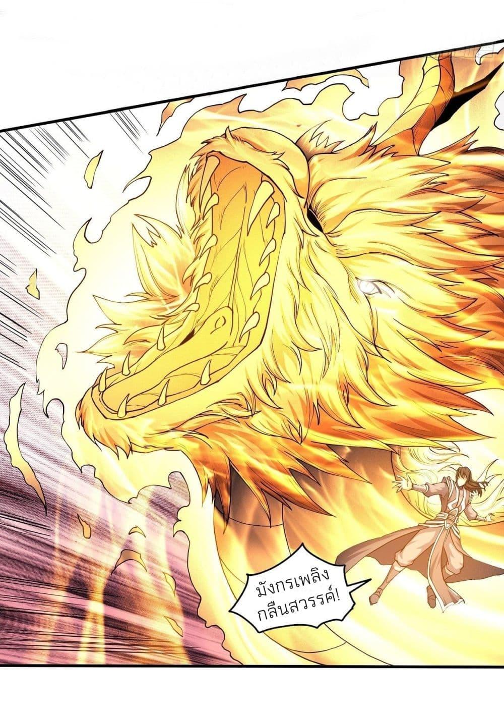 Manga-lc-com อ่านมังงะ อ่านการ์ตูน ออนไลน์ ฟรี God of Martial Arts ตอนที่ 1 2 3 4 5 6 7 8 9 10 11 12 13 14 ฟรี ไม่มีโฆษณา Manga-lc - อ่าน มังงะ อ่าน การ์ตูน ออนไลน์ อ่านมังงะ ฟรี