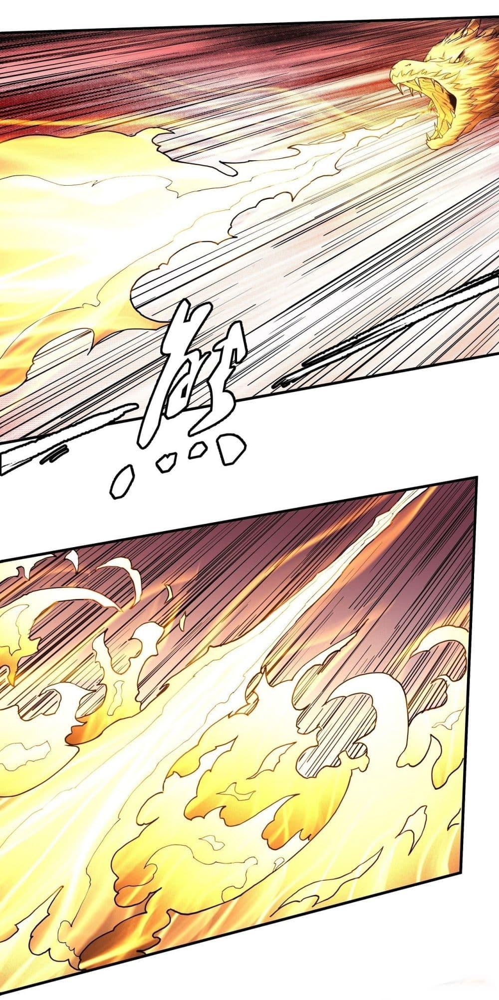 Manga-lc-com อ่านมังงะ อ่านการ์ตูน ออนไลน์ ฟรี God of Martial Arts ตอนที่ 1 2 3 4 5 6 7 8 9 10 11 12 13 14 ฟรี ไม่มีโฆษณา Manga-lc - อ่าน มังงะ อ่าน การ์ตูน ออนไลน์ อ่านมังงะ ฟรี