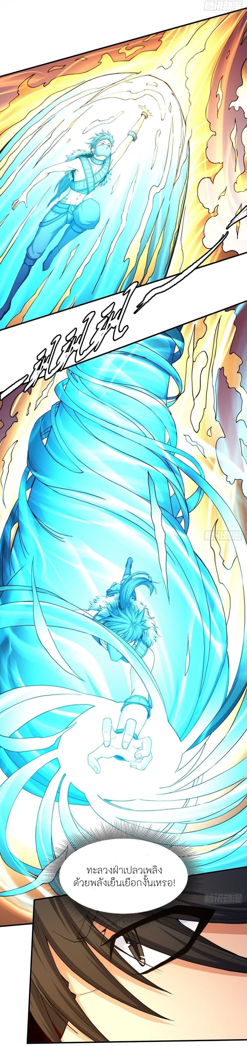 Manga-lc-com อ่านมังงะ อ่านการ์ตูน ออนไลน์ ฟรี God of Martial Arts ตอนที่ 1 2 3 4 5 6 7 8 9 10 11 12 13 14 ฟรี ไม่มีโฆษณา Manga-lc - อ่าน มังงะ อ่าน การ์ตูน ออนไลน์ อ่านมังงะ ฟรี