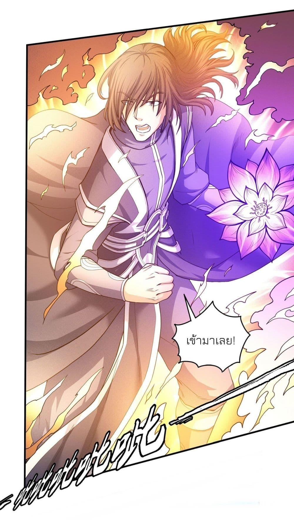 Manga-lc-com อ่านมังงะ อ่านการ์ตูน ออนไลน์ ฟรี God of Martial Arts ตอนที่ 1 2 3 4 5 6 7 8 9 10 11 12 13 14 ฟรี ไม่มีโฆษณา Manga-lc - อ่าน มังงะ อ่าน การ์ตูน ออนไลน์ อ่านมังงะ ฟรี