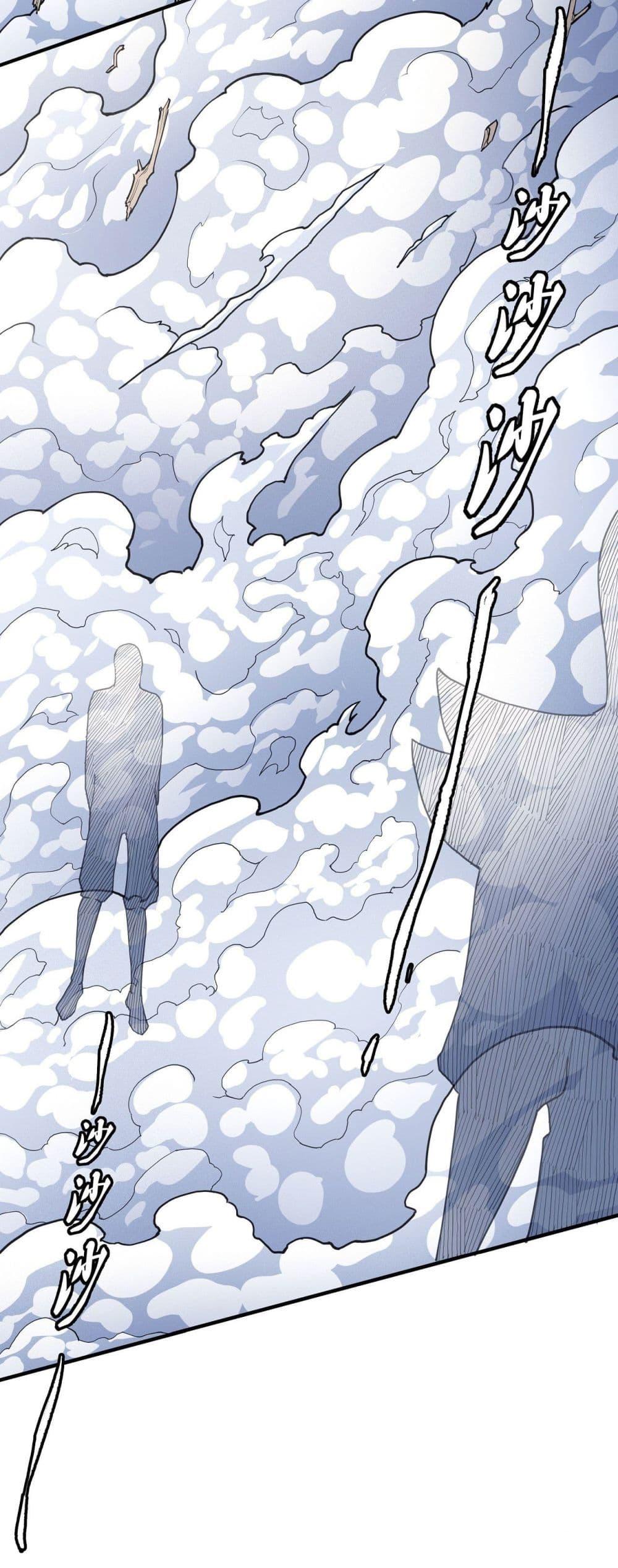 Manga-lc-com อ่านมังงะ อ่านการ์ตูน ออนไลน์ ฟรี God of Martial Arts ตอนที่ 1 2 3 4 5 6 7 8 9 10 11 12 13 14 ฟรี ไม่มีโฆษณา Manga-lc - อ่าน มังงะ อ่าน การ์ตูน ออนไลน์ อ่านมังงะ ฟรี