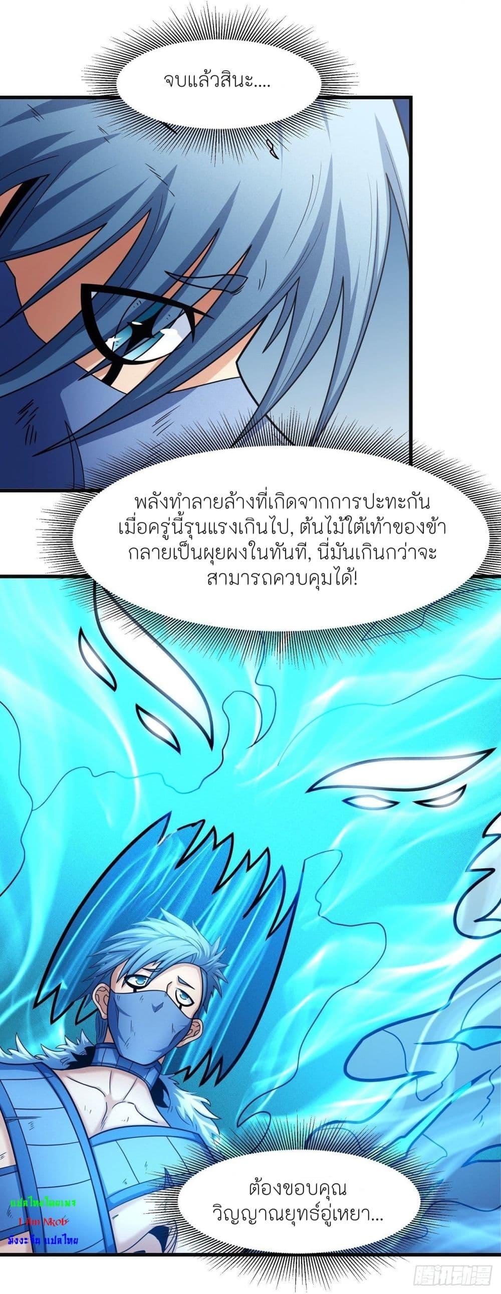 Manga-lc-com อ่านมังงะ อ่านการ์ตูน ออนไลน์ ฟรี God of Martial Arts ตอนที่ 1 2 3 4 5 6 7 8 9 10 11 12 13 14 ฟรี ไม่มีโฆษณา Manga-lc - อ่าน มังงะ อ่าน การ์ตูน ออนไลน์ อ่านมังงะ ฟรี