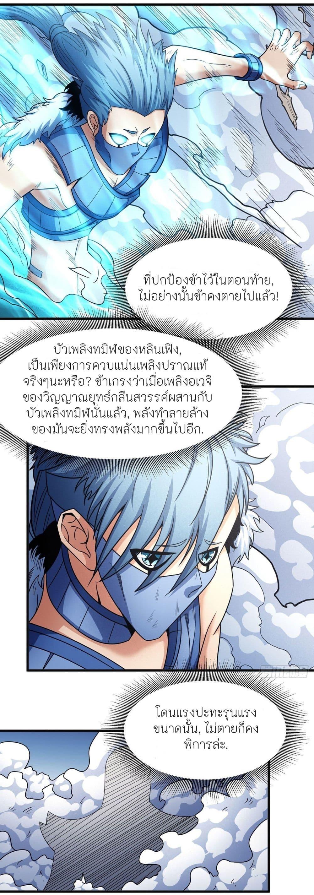 Manga-lc-com อ่านมังงะ อ่านการ์ตูน ออนไลน์ ฟรี God of Martial Arts ตอนที่ 1 2 3 4 5 6 7 8 9 10 11 12 13 14 ฟรี ไม่มีโฆษณา Manga-lc - อ่าน มังงะ อ่าน การ์ตูน ออนไลน์ อ่านมังงะ ฟรี