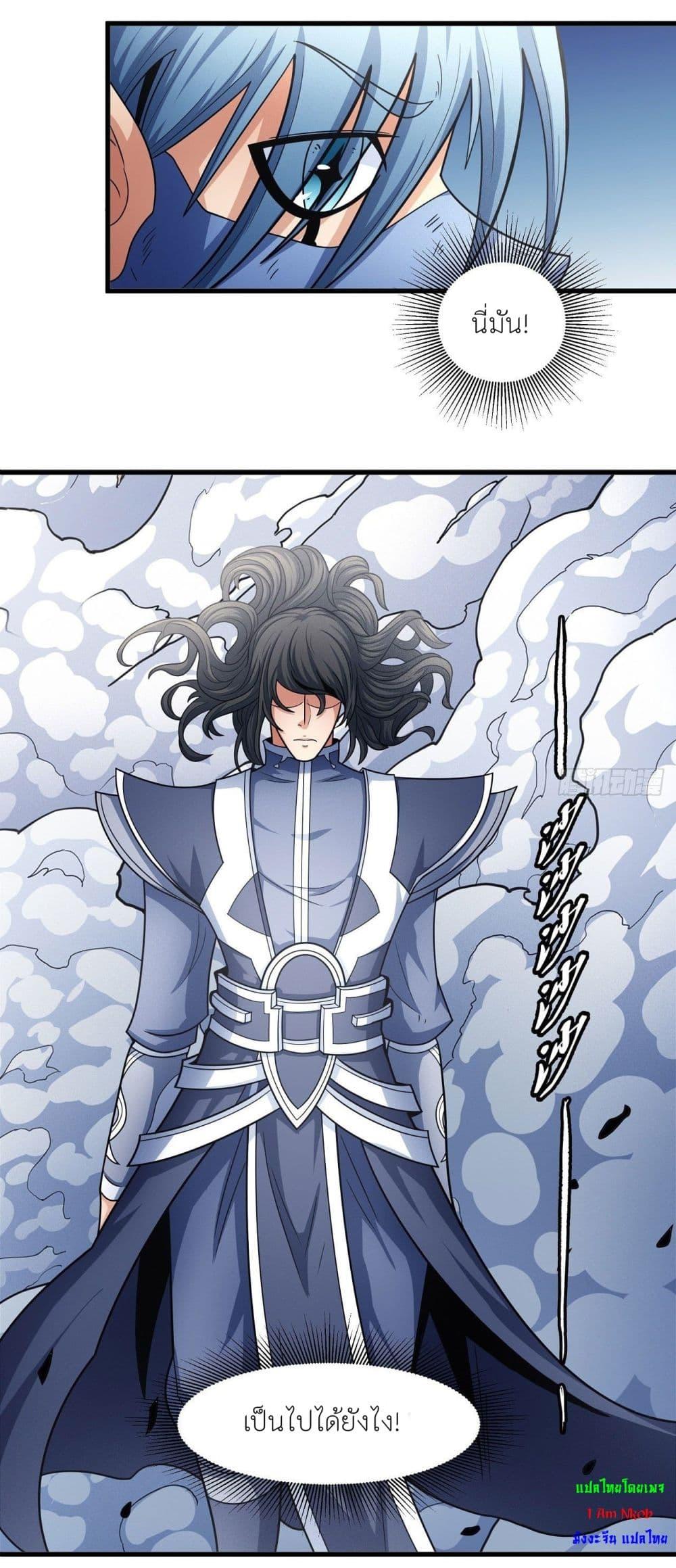 Manga-lc-com อ่านมังงะ อ่านการ์ตูน ออนไลน์ ฟรี God of Martial Arts ตอนที่ 1 2 3 4 5 6 7 8 9 10 11 12 13 14 ฟรี ไม่มีโฆษณา Manga-lc - อ่าน มังงะ อ่าน การ์ตูน ออนไลน์ อ่านมังงะ ฟรี