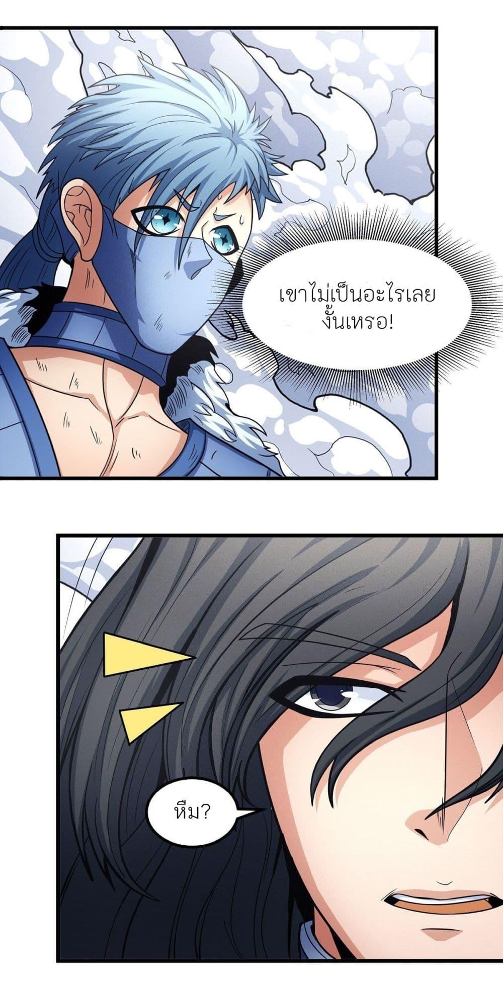 Manga-lc-com อ่านมังงะ อ่านการ์ตูน ออนไลน์ ฟรี God of Martial Arts ตอนที่ 1 2 3 4 5 6 7 8 9 10 11 12 13 14 ฟรี ไม่มีโฆษณา Manga-lc - อ่าน มังงะ อ่าน การ์ตูน ออนไลน์ อ่านมังงะ ฟรี