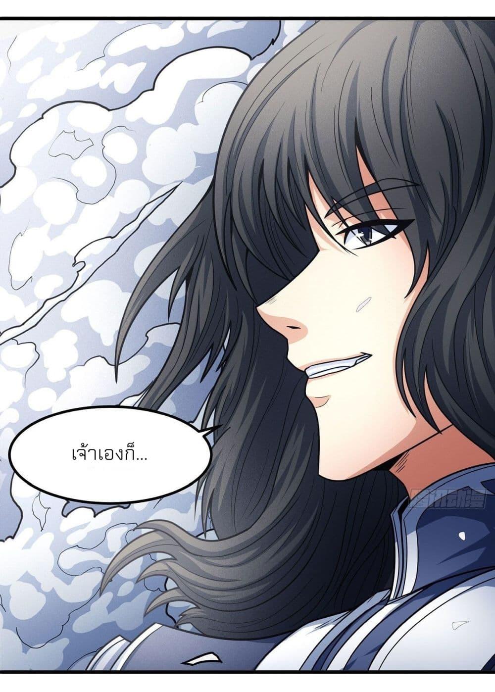 Manga-lc-com อ่านมังงะ อ่านการ์ตูน ออนไลน์ ฟรี God of Martial Arts ตอนที่ 1 2 3 4 5 6 7 8 9 10 11 12 13 14 ฟรี ไม่มีโฆษณา Manga-lc - อ่าน มังงะ อ่าน การ์ตูน ออนไลน์ อ่านมังงะ ฟรี