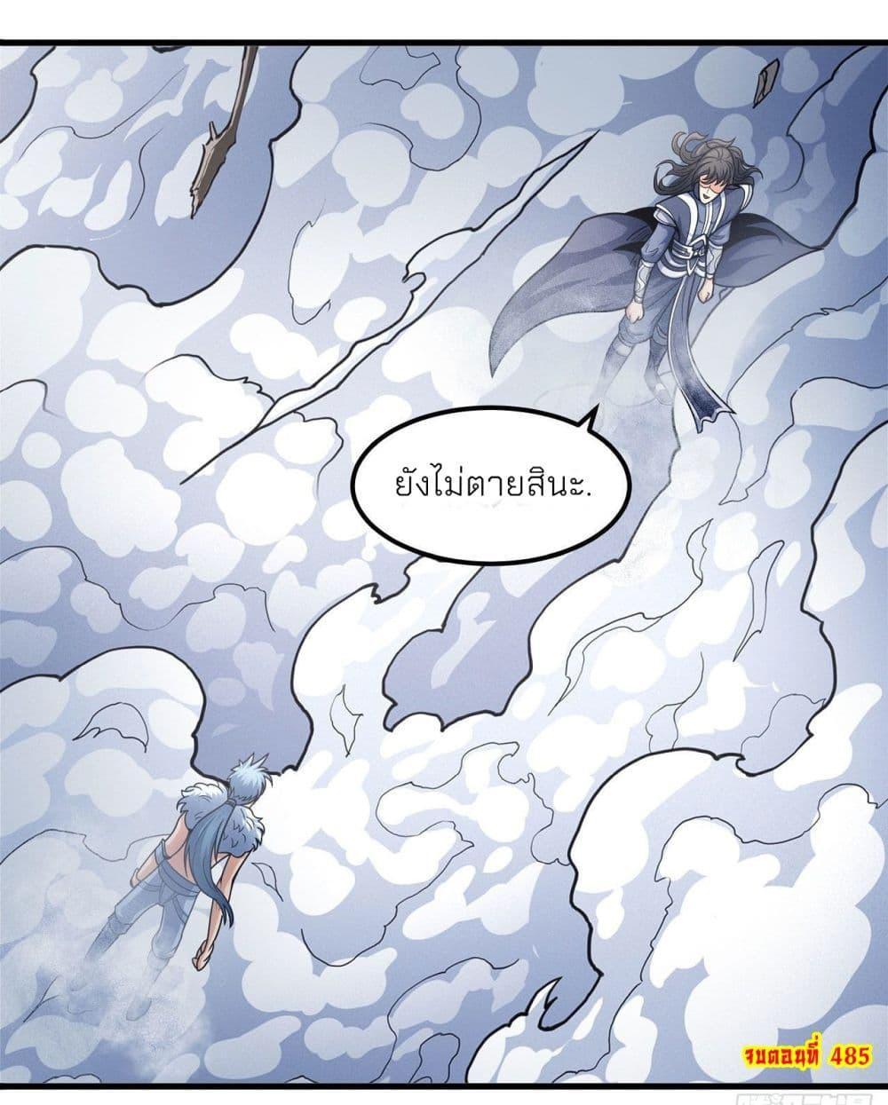 Manga-lc-com อ่านมังงะ อ่านการ์ตูน ออนไลน์ ฟรี God of Martial Arts ตอนที่ 1 2 3 4 5 6 7 8 9 10 11 12 13 14 ฟรี ไม่มีโฆษณา Manga-lc - อ่าน มังงะ อ่าน การ์ตูน ออนไลน์ อ่านมังงะ ฟรี