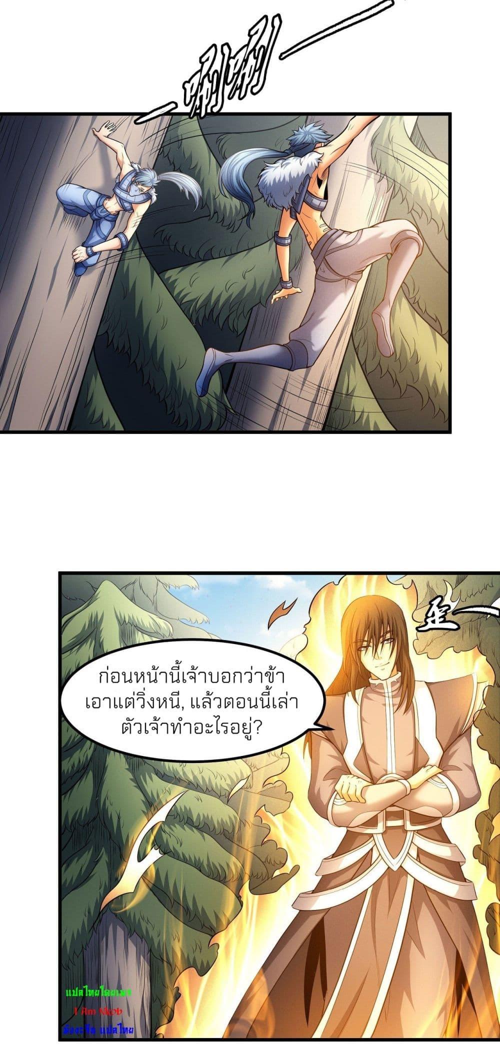 Manga-lc-com อ่านมังงะ อ่านการ์ตูน ออนไลน์ ฟรี God of Martial Arts ตอนที่ 1 2 3 4 5 6 7 8 9 10 11 12 13 14 ฟรี ไม่มีโฆษณา Manga-lc - อ่าน มังงะ อ่าน การ์ตูน ออนไลน์ อ่านมังงะ ฟรี