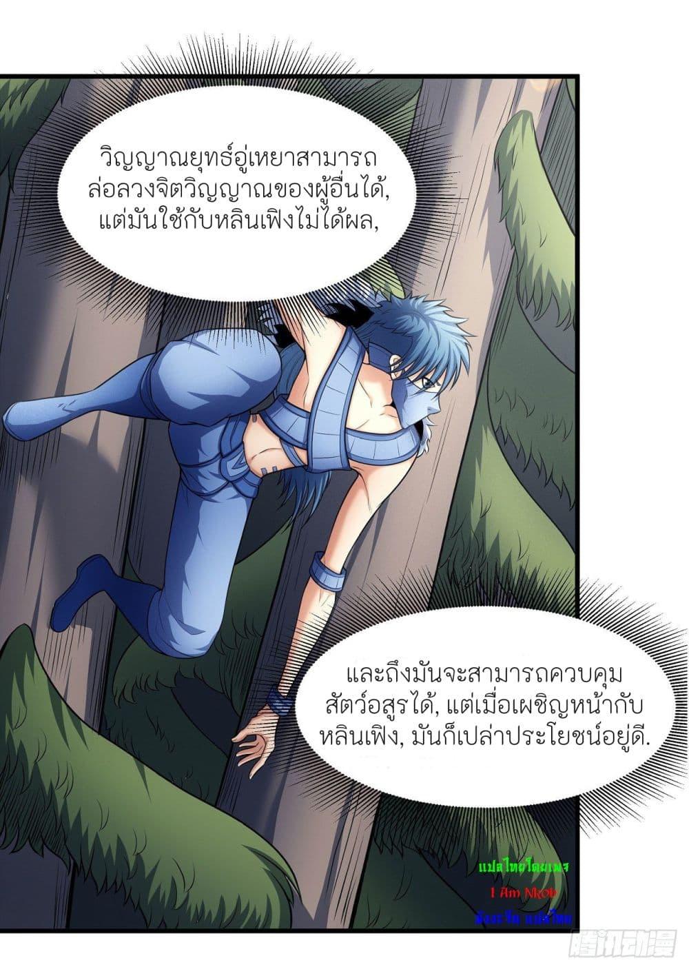Manga-lc-com อ่านมังงะ อ่านการ์ตูน ออนไลน์ ฟรี God of Martial Arts ตอนที่ 1 2 3 4 5 6 7 8 9 10 11 12 13 14 ฟรี ไม่มีโฆษณา Manga-lc - อ่าน มังงะ อ่าน การ์ตูน ออนไลน์ อ่านมังงะ ฟรี