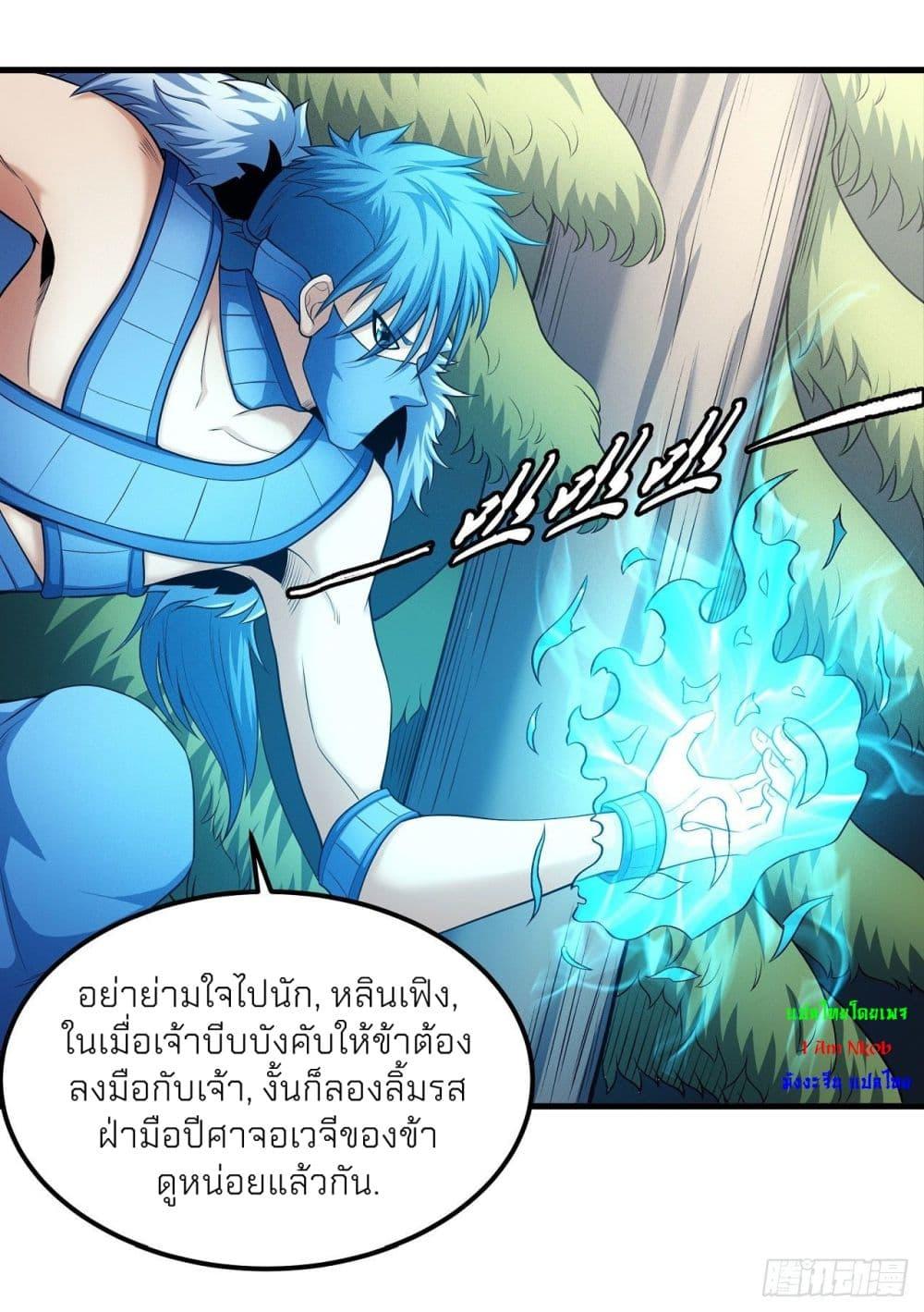 Manga-lc-com อ่านมังงะ อ่านการ์ตูน ออนไลน์ ฟรี God of Martial Arts ตอนที่ 1 2 3 4 5 6 7 8 9 10 11 12 13 14 ฟรี ไม่มีโฆษณา Manga-lc - อ่าน มังงะ อ่าน การ์ตูน ออนไลน์ อ่านมังงะ ฟรี