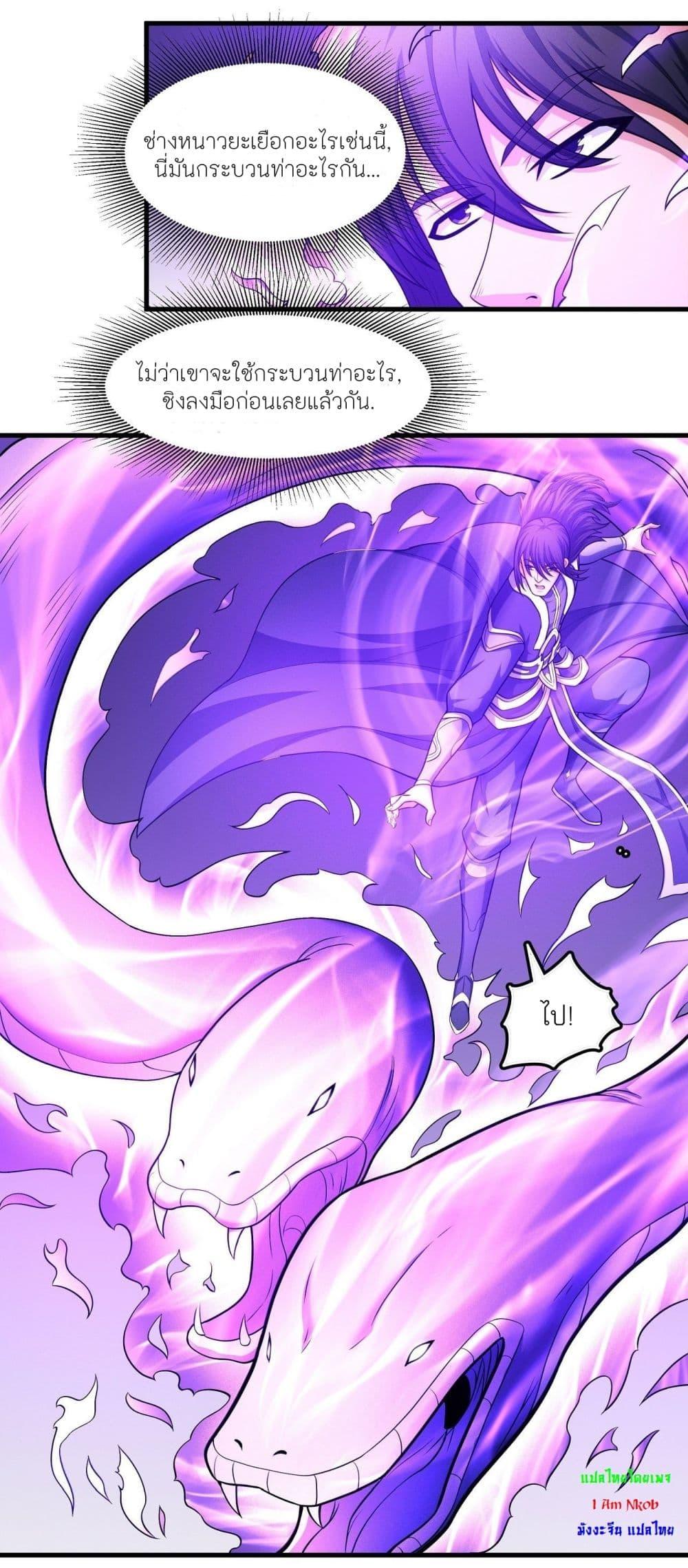 Manga-lc-com อ่านมังงะ อ่านการ์ตูน ออนไลน์ ฟรี God of Martial Arts ตอนที่ 1 2 3 4 5 6 7 8 9 10 11 12 13 14 ฟรี ไม่มีโฆษณา Manga-lc - อ่าน มังงะ อ่าน การ์ตูน ออนไลน์ อ่านมังงะ ฟรี