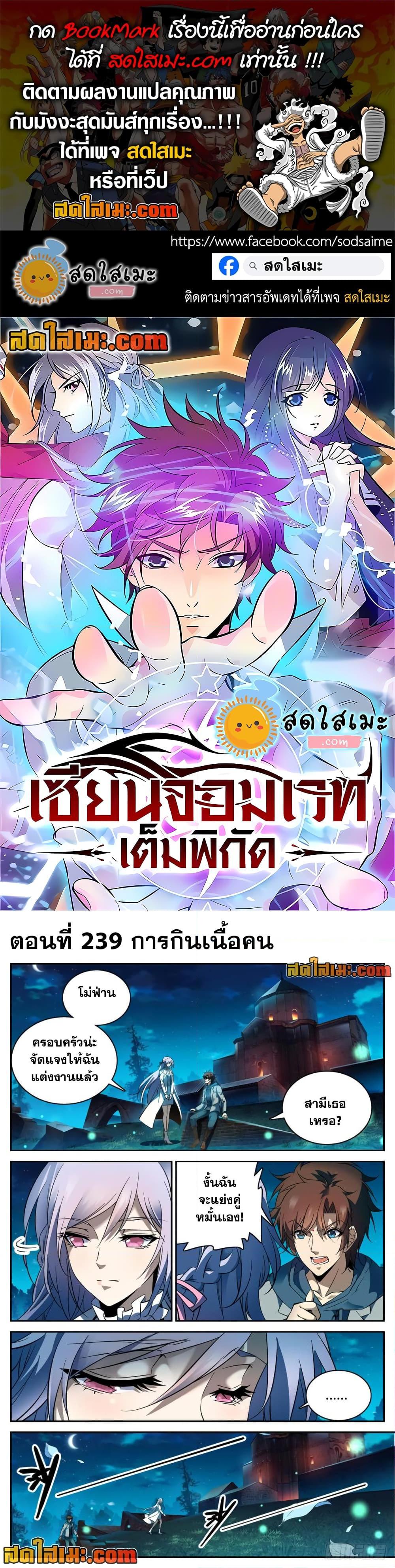 Manga-lc-com อ่านมังงะ อ่านการ์ตูน ออนไลน์ ฟรี Versatile Mage จอมเวทย์เต็มพิกัด ตอนที่ 1 2 3 4 5 6 7 8 9 10 11 12 13 14 ฟรี ไม่มีโฆษณา Manga-lc - อ่าน มังงะ อ่าน การ์ตูน ออนไลน์ อ่านมังงะ ฟรี