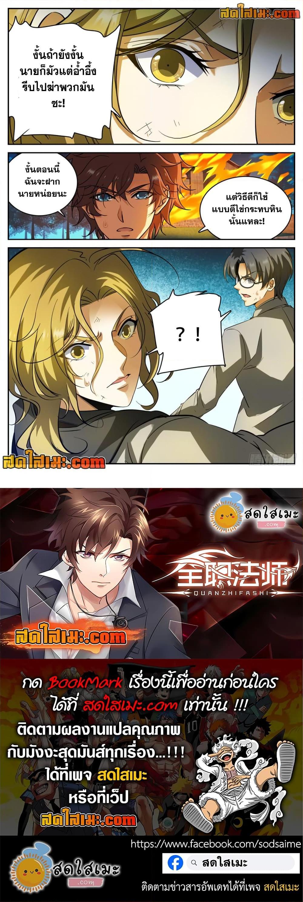 Manga-lc-com อ่านมังงะ อ่านการ์ตูน ออนไลน์ ฟรี Versatile Mage จอมเวทย์เต็มพิกัด ตอนที่ 1 2 3 4 5 6 7 8 9 10 11 12 13 14 ฟรี ไม่มีโฆษณา Manga-lc - อ่าน มังงะ อ่าน การ์ตูน ออนไลน์ อ่านมังงะ ฟรี