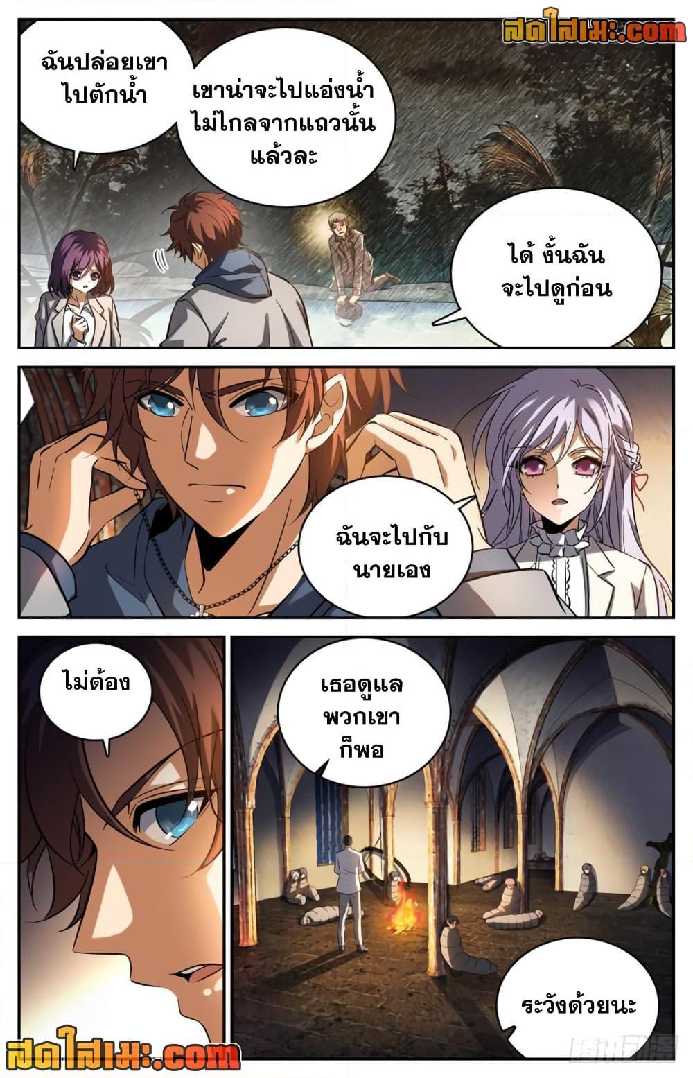 Manga-lc-com อ่านมังงะ อ่านการ์ตูน ออนไลน์ ฟรี Versatile Mage จอมเวทย์เต็มพิกัด ตอนที่ 1 2 3 4 5 6 7 8 9 10 11 12 13 14 ฟรี ไม่มีโฆษณา Manga-lc - อ่าน มังงะ อ่าน การ์ตูน ออนไลน์ อ่านมังงะ ฟรี